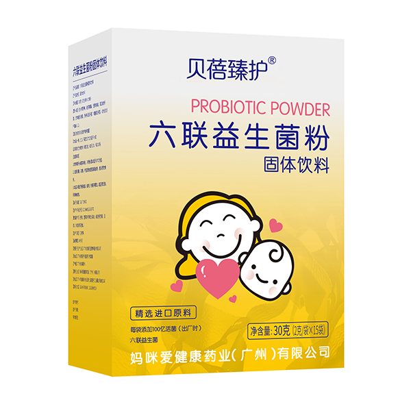 贝蓓臻护六联益生菌粉.jpg