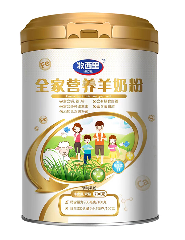牧西里全家营养羊奶粉.jpg