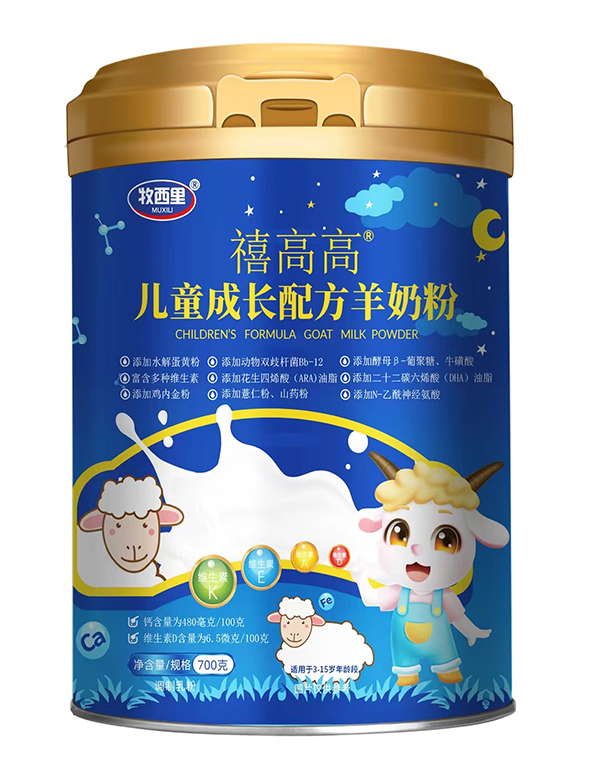 牧西里禧高高儿童成长配方羊奶粉.jpg