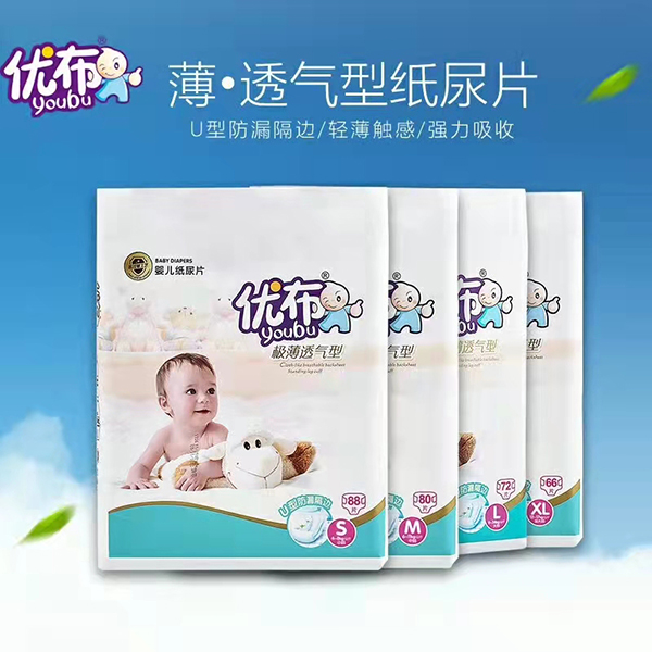优布婴儿纸尿片.jpg