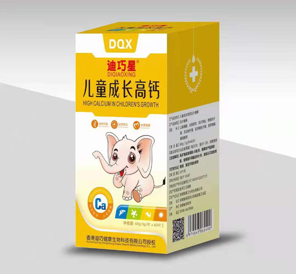 迪巧星儿童成长高钙.jpg