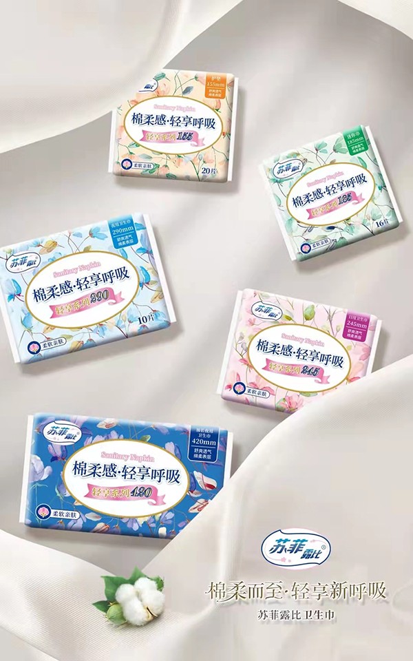 苏菲露比棉柔感轻享呼吸卫生巾.jpg