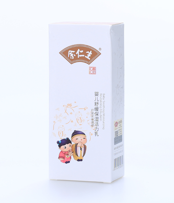 余仁生婴儿舒缓保湿活力乳.jpg