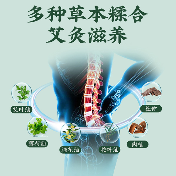 草本配方.jpg