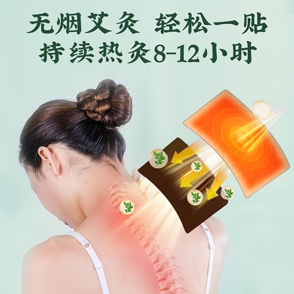 古方艾灸贴特点.jpg