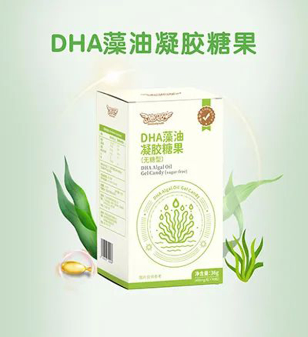 小红花测评抽检施贝安DHA藻油全部合格6.jpg