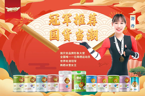 小红花测评抽检施贝安DHA藻油全部合格7.jpg