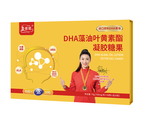 康保聪DHA藻油叶黄素酯凝胶糖果1.jpg
