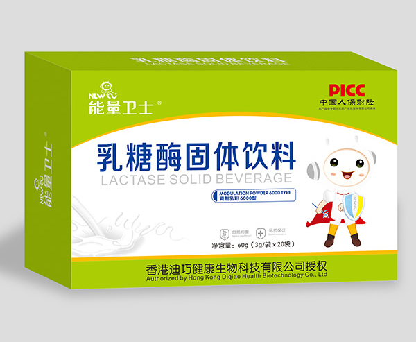 能量卫士乳糖酶固体饮料2.jpg