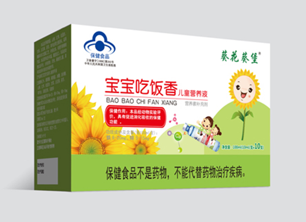 葵花葵堡宝宝吃饭香儿童营养液2.jpg
