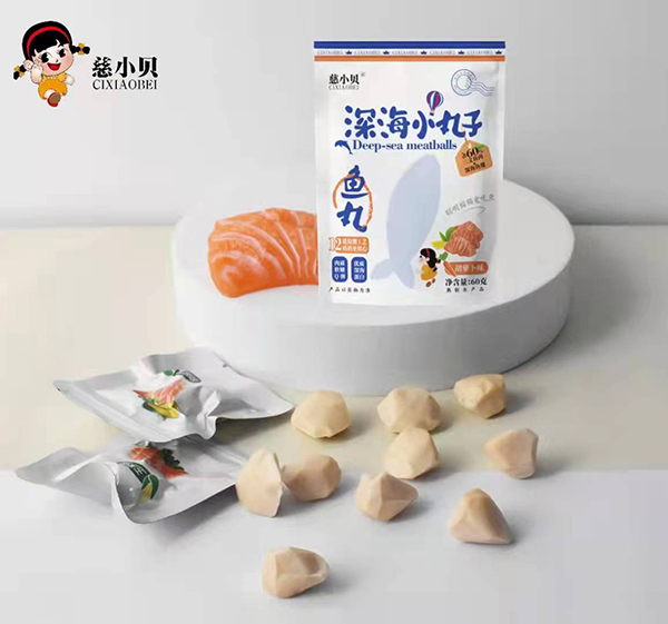 慈小贝深海小丸子 胡萝卜味.jpg