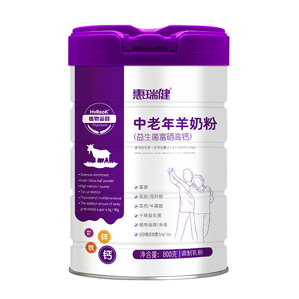 惠瑞健中老年羊奶粉（益生菌富硒高钙）.jpg