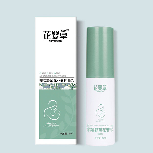 芷婴草嘤嘤野菊花菲菲抑菌乳.jpg