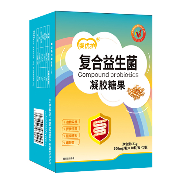 婴优护凝胶糖果 复合益生菌.jpg