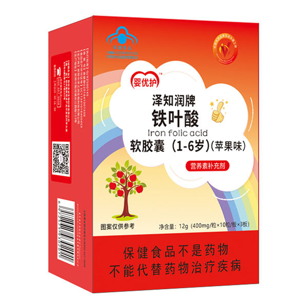 婴优护泽知润牌软胶囊 铁叶酸.jpg