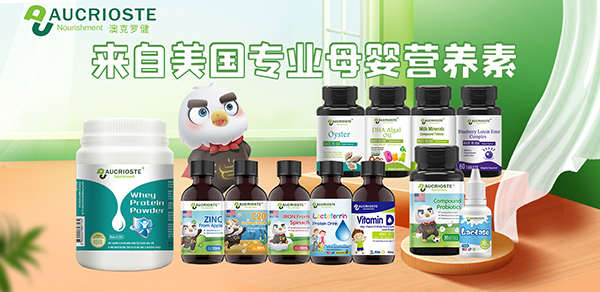 澳克罗健.jpg