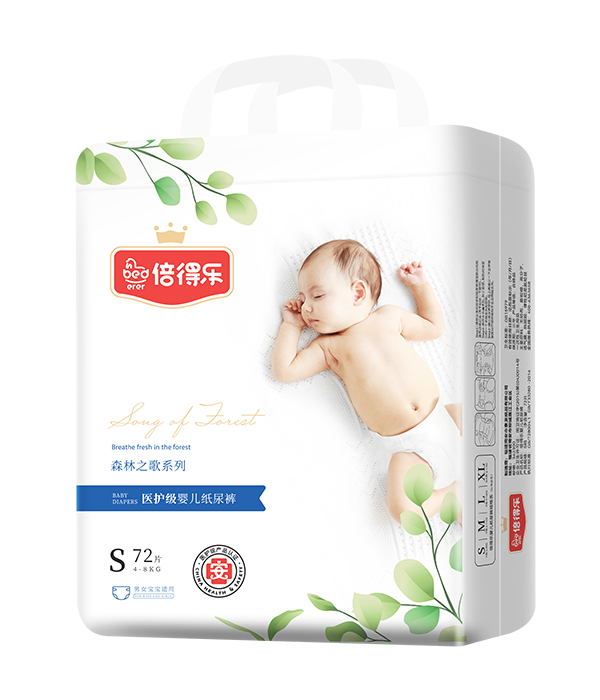倍得乐森林之歌系列纸尿裤S72.jpg
