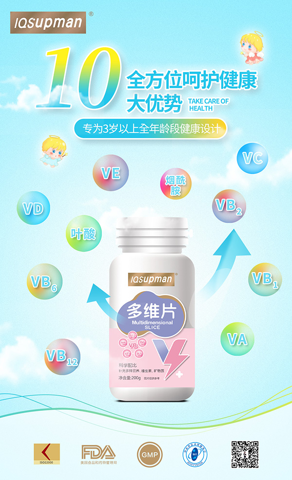 多维海报.jpg