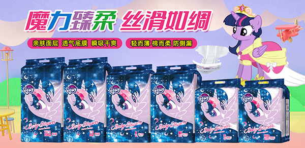 小马宝莉魔力臻柔婴儿纸尿裤1.jpg