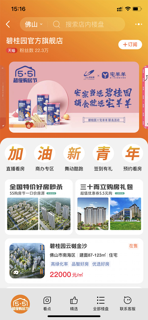 宅羊羊.jpg