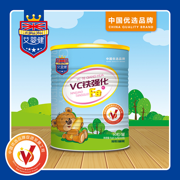 艾婴健VC铁强化凝胶糖果.jpg