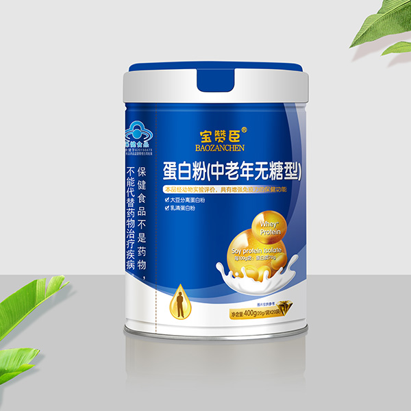宝赞臣蛋白粉（中老年无蔗糖）蓝帽.jpg