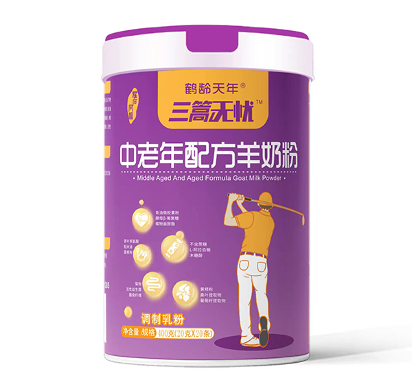 三篙无忧中老年配方羊奶粉.jpg