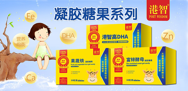 港智凝胶糖果.jpg