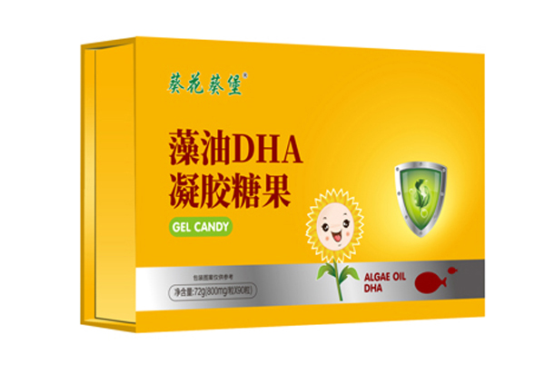 葵花葵堡藻油DHA凝胶糖果 2.jpg