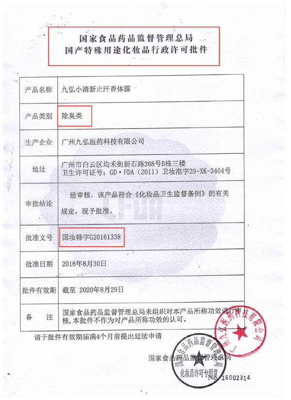 微信图片_20220507150316.jpg