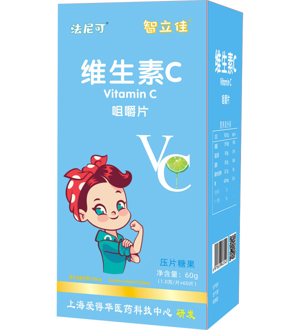 法尼可智立佳维生素C咀嚼片.jpg
