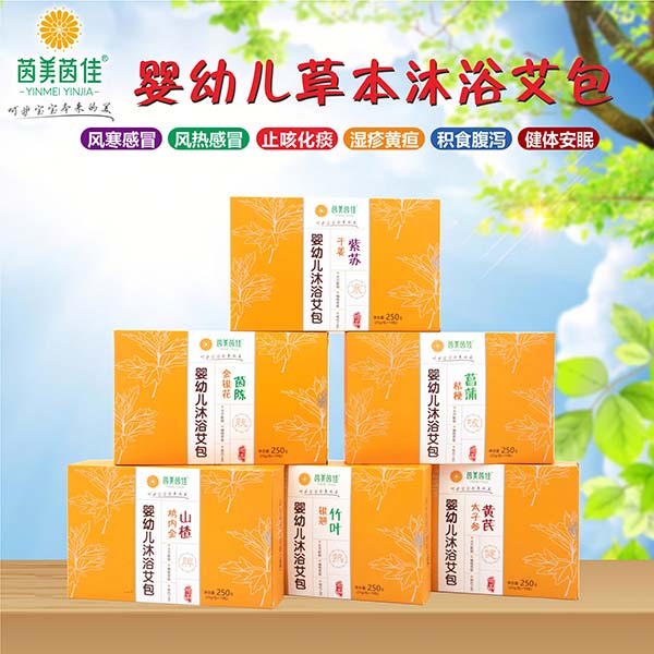 茵美茵佳组合图1.jpg