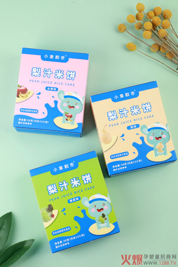 小象散步梨汁米饼.jpg