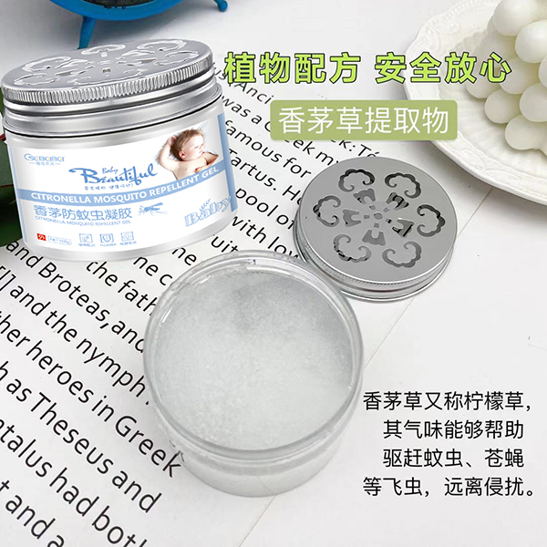 橙色贝贝香茅防蚊虫凝胶1.jpg