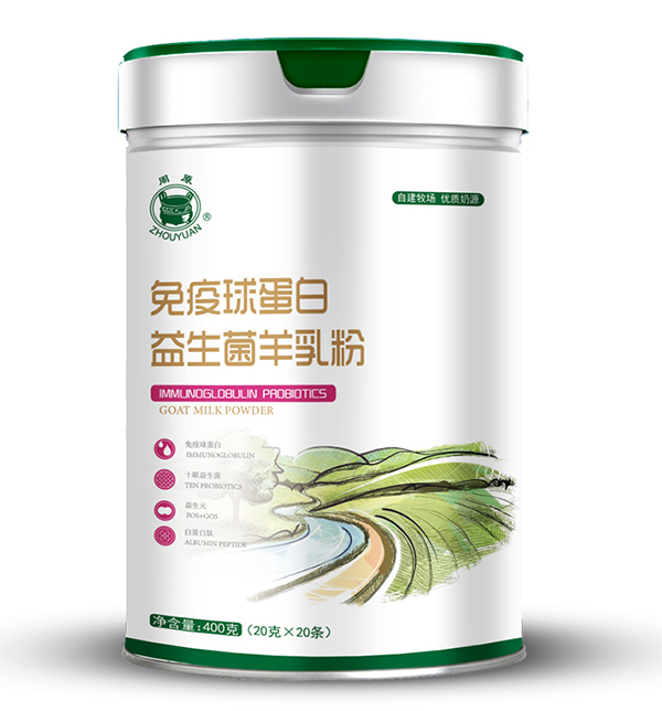 周原免疫球蛋白益生菌羊乳粉.jpg