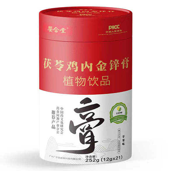 婴合堂药食同源膏滋1.jpg