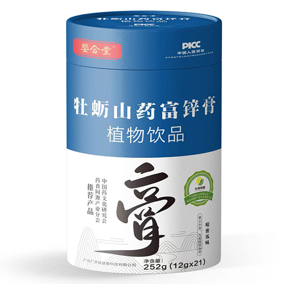 婴合堂药食同源膏滋2.jpg