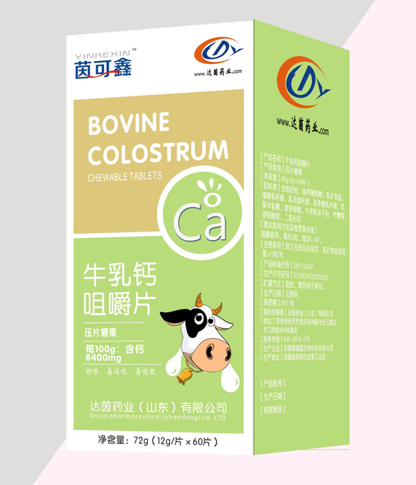茵可鑫咀嚼片1.jpg