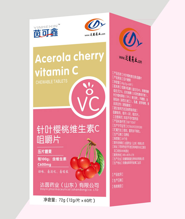 茵可鑫咀嚼片2.jpg