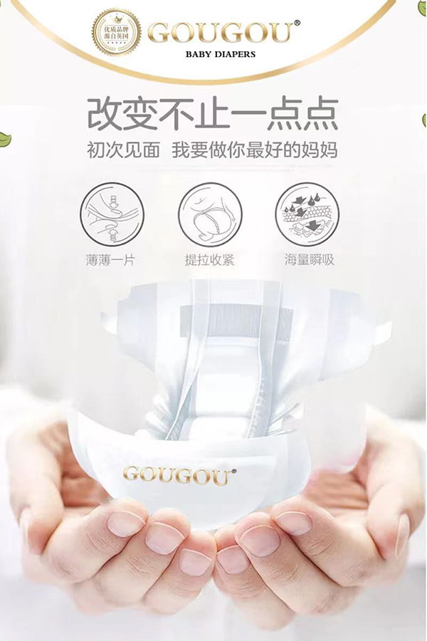 GOUGOU海报-3.jpg