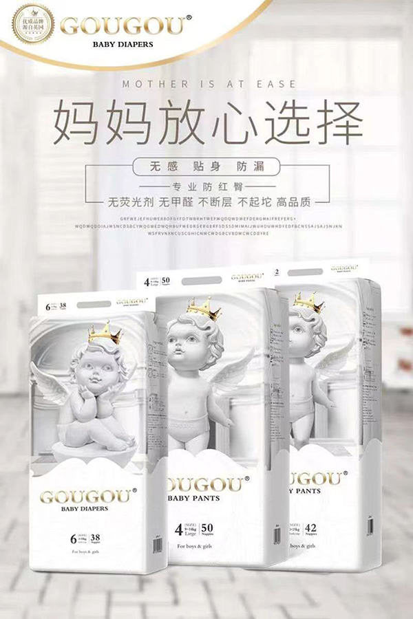 GOUGOU海报-4.jpg