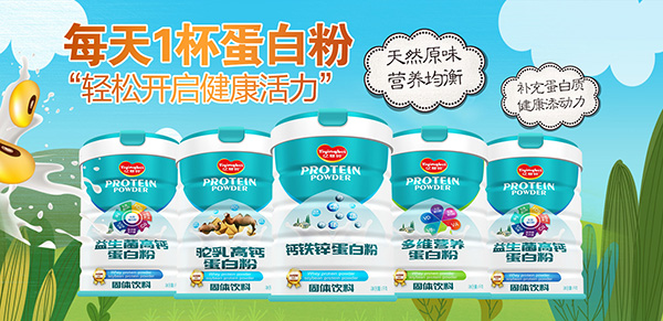 亿婴贝蛋白粉.jpg
