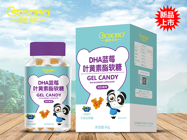 橙色贝贝DHA蓝莓叶黄素酯软糖.jpg