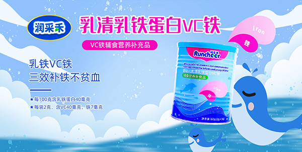 润采禾婴幼儿辅食营养补充品4.jpg