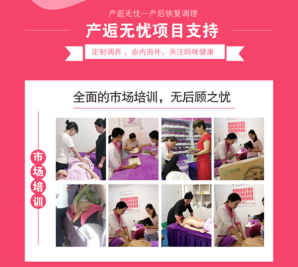 产逅无忧项目支持1.jpg
