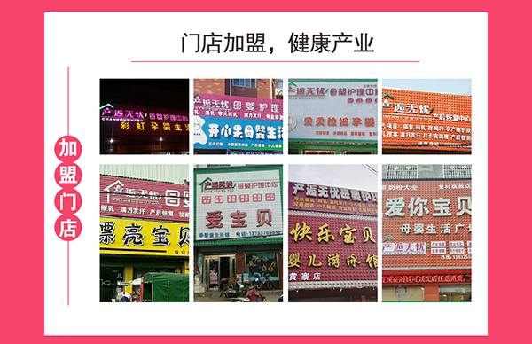 产逅无忧项目支持3.jpg