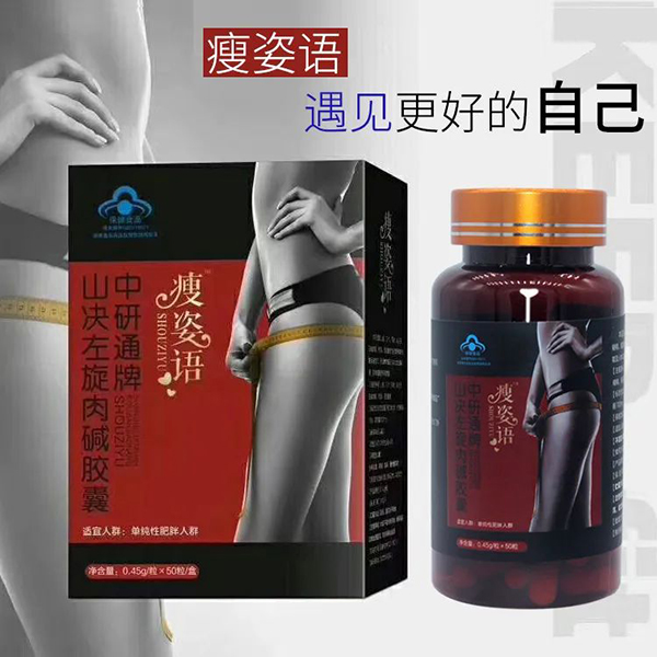 河南十二药坊：蓝帽保健食品OEM贴牌代工专业厂家9.jpg