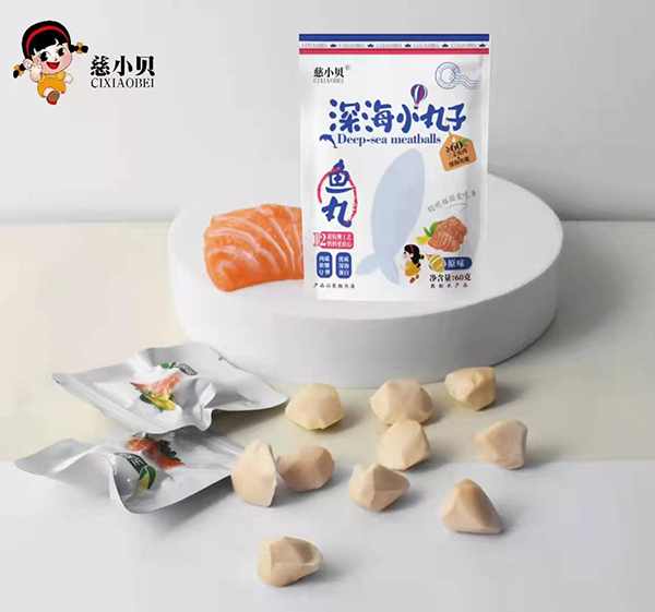 慈小贝深海小丸子.jpg
