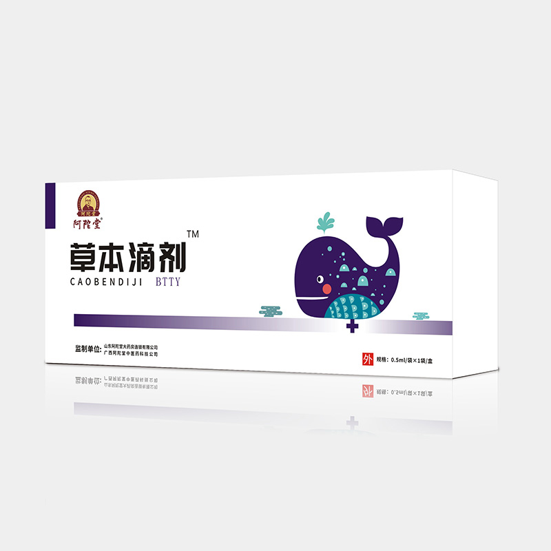 阿陀堂草本滴剂-BTTY盒.jpg