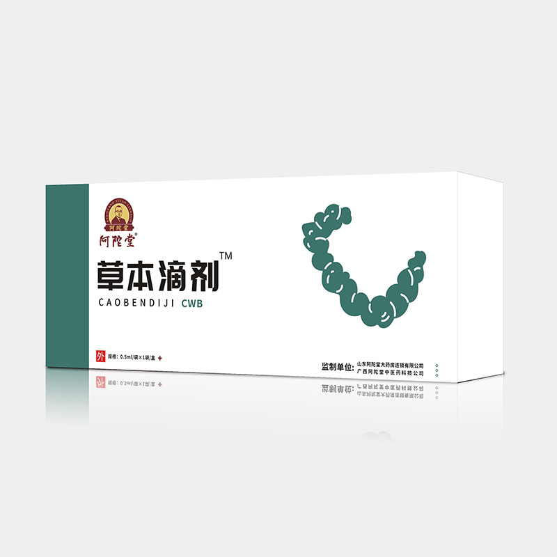 阿陀堂草本滴剂-CWB.jpg